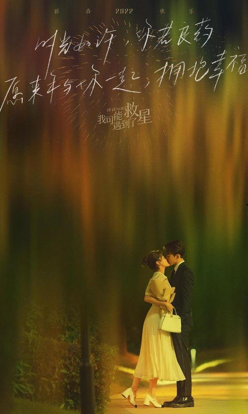 爆料梁洁曾舜晞视频播放,甜蜜瞬间引网友热议