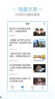 罗村爆料新闻直播,最新热点事件现场直击