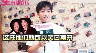 黄子弘凡娱乐爆料了吗是真的吗,黄子弘凡娱乐爆料真实性揭秘